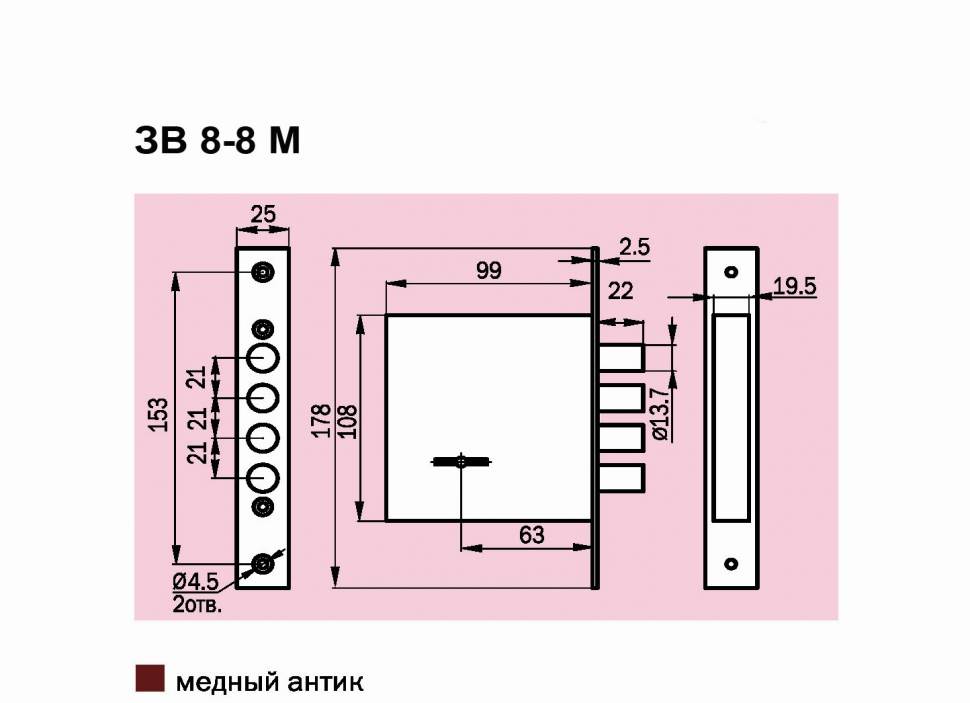 Замок врезной сувальдный ЗВ8-8М/13 (без отв. планки), 3 кл. /81000/