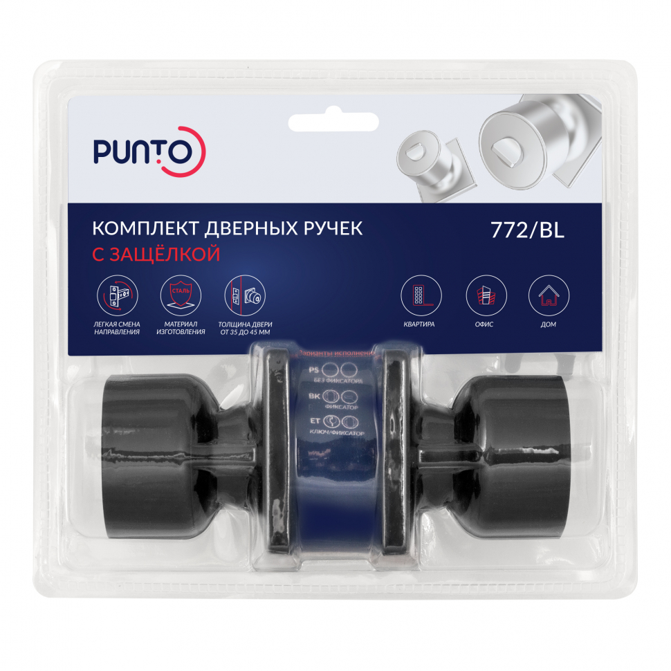 Ручка защелка DK772/BL BL-BK (фик.) черный