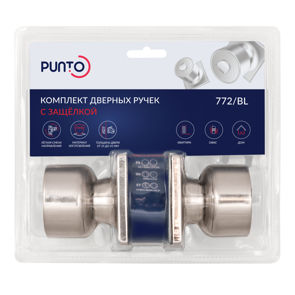 Ручка защелка DK772/BL SN-ET (кл./фик.) никель