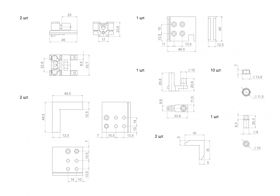Комплект для раcпашных дверей SWD.Scope.SET