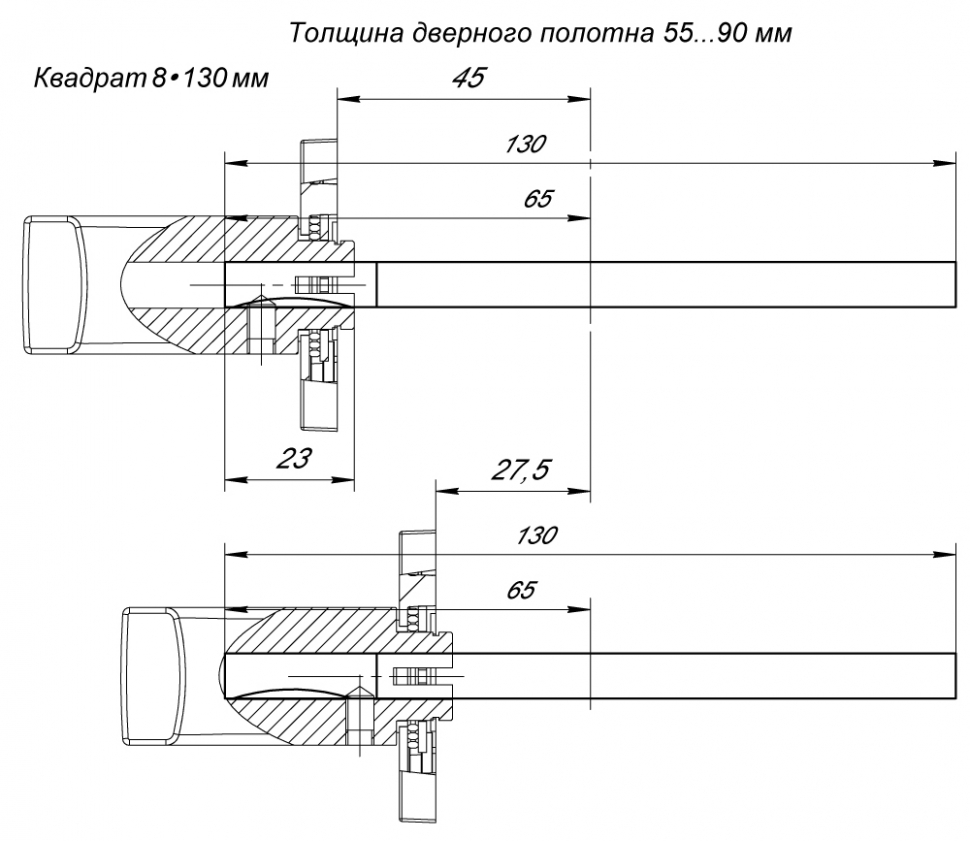 Квадрат для ручек Spindle 8х130