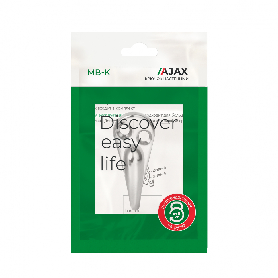 Крючок настенный MB-K-001 BN черный никель