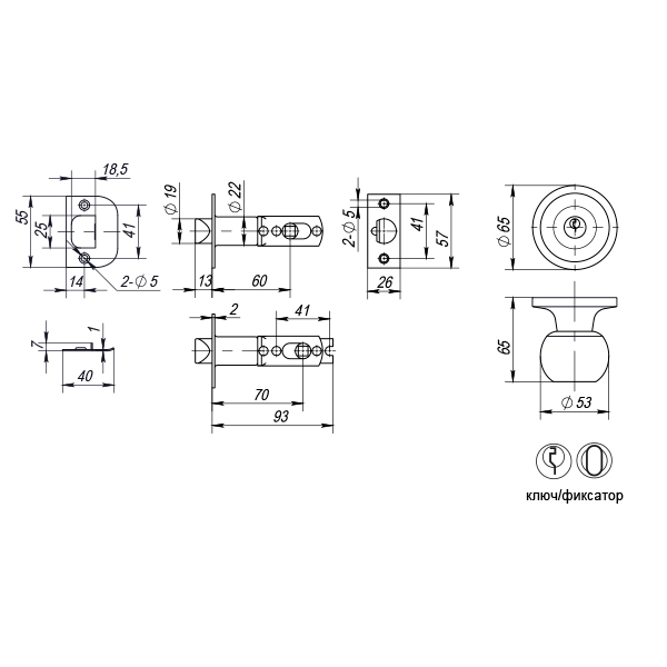 Ручка защелка DK672 PB-ET (6072 PB-E) (кл./фик.) золото