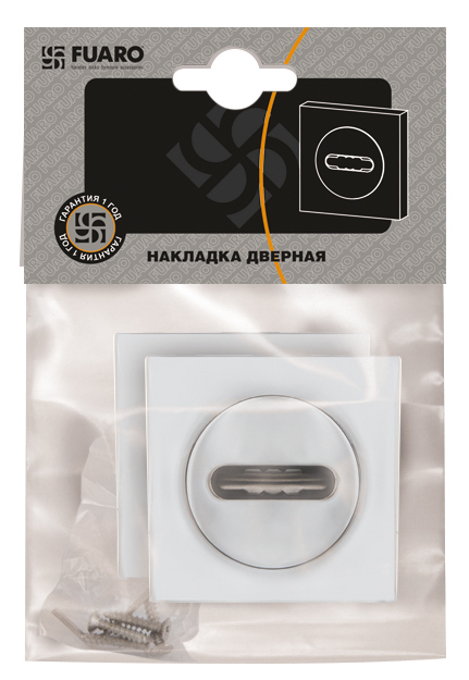 Накладка под сувальдный ключ SC.K.KM52 (SC KM) SN/CP-3 матовый никель/хром