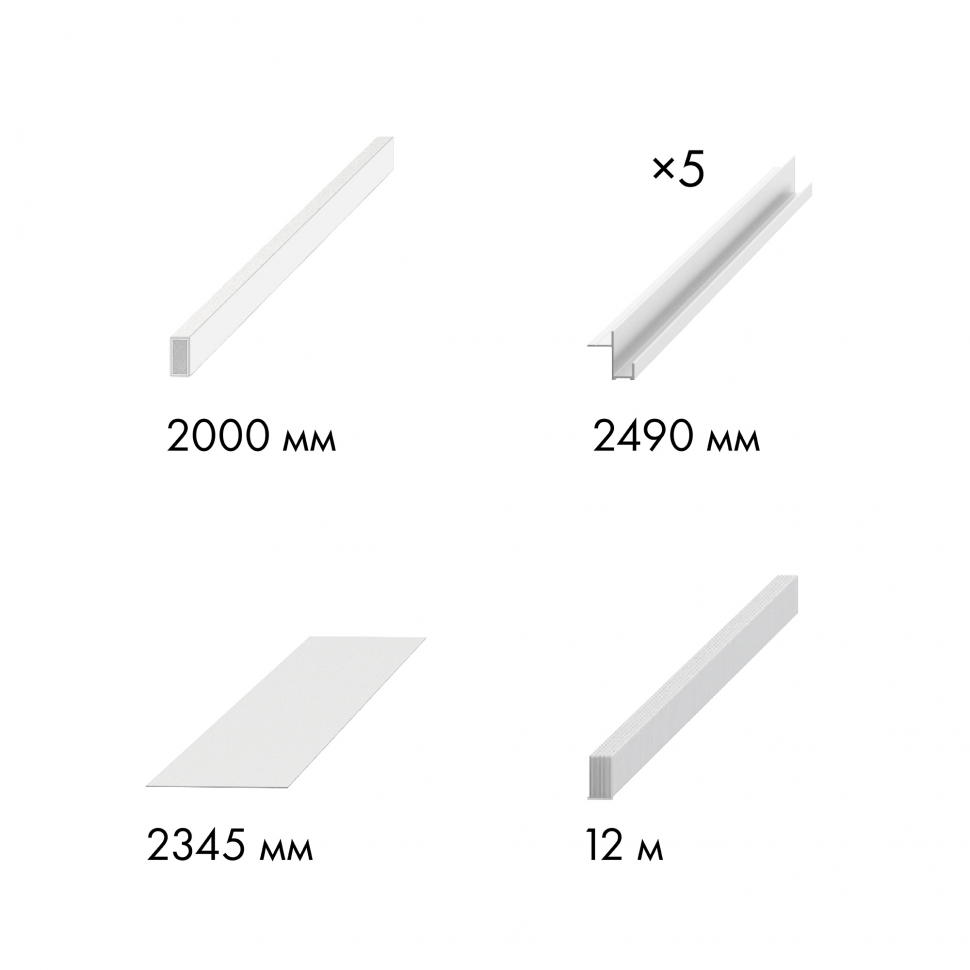 Комплект для обрамления пенала SLD.Comfort-PENAL frame 900/2300 WH