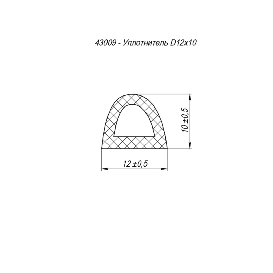 Уплотнитель самоклеящийся ADH/D-12x10mm, BLACK черный 150m