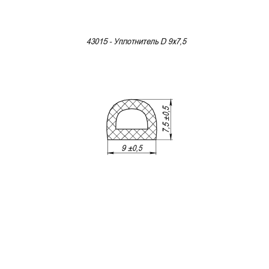 Уплотнитель самоклеящийся ADH/D-9x7,5mm, BLACK черный 100m