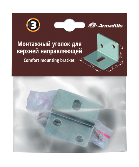 Монтажный уголок для верхней направляющей SLD.Comfort-PRO.track bracket