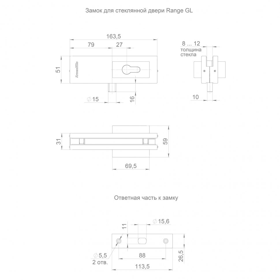 Замок для стеклянной двери Range.GL.L10 BL