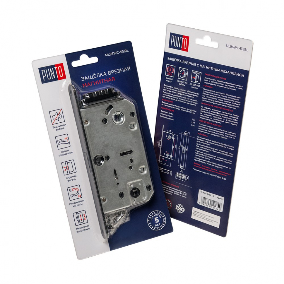 Корпус замка PL85-50/BL CP (хром)