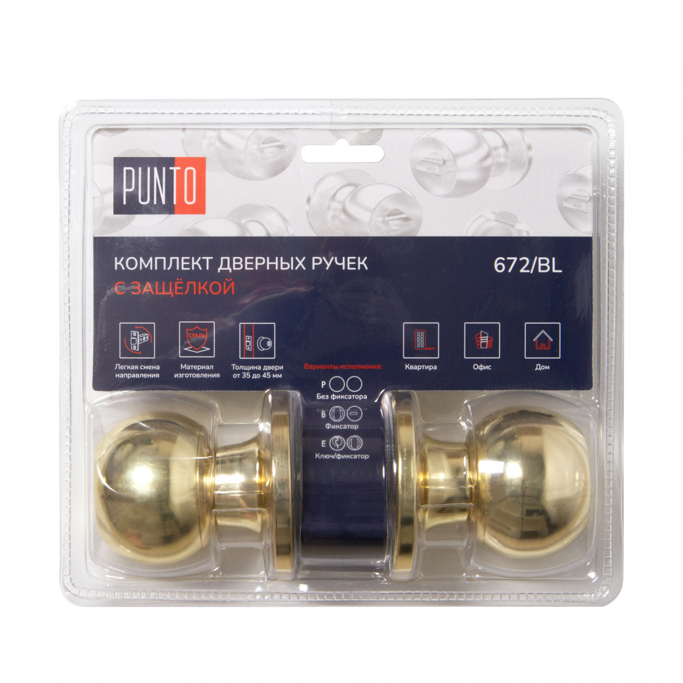 Ручка защелка DK672/BL PB-PS (без фик.) золото