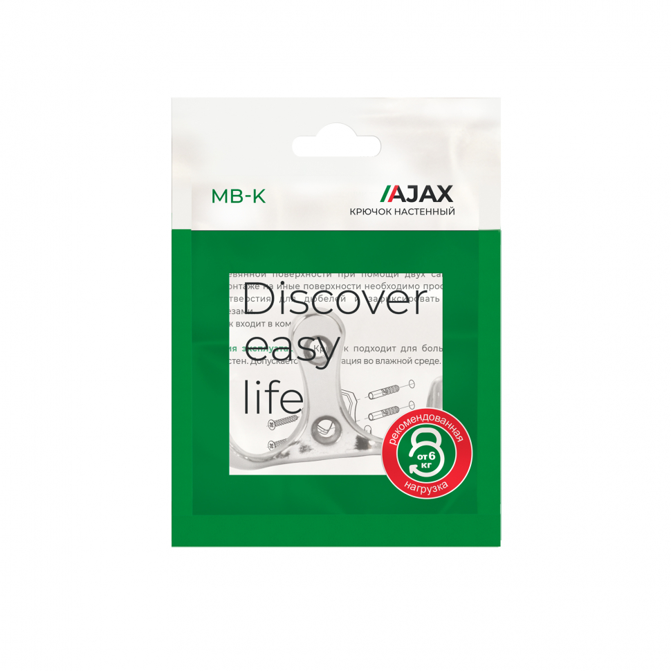 Крючок настенный MB-K-004 PB золото