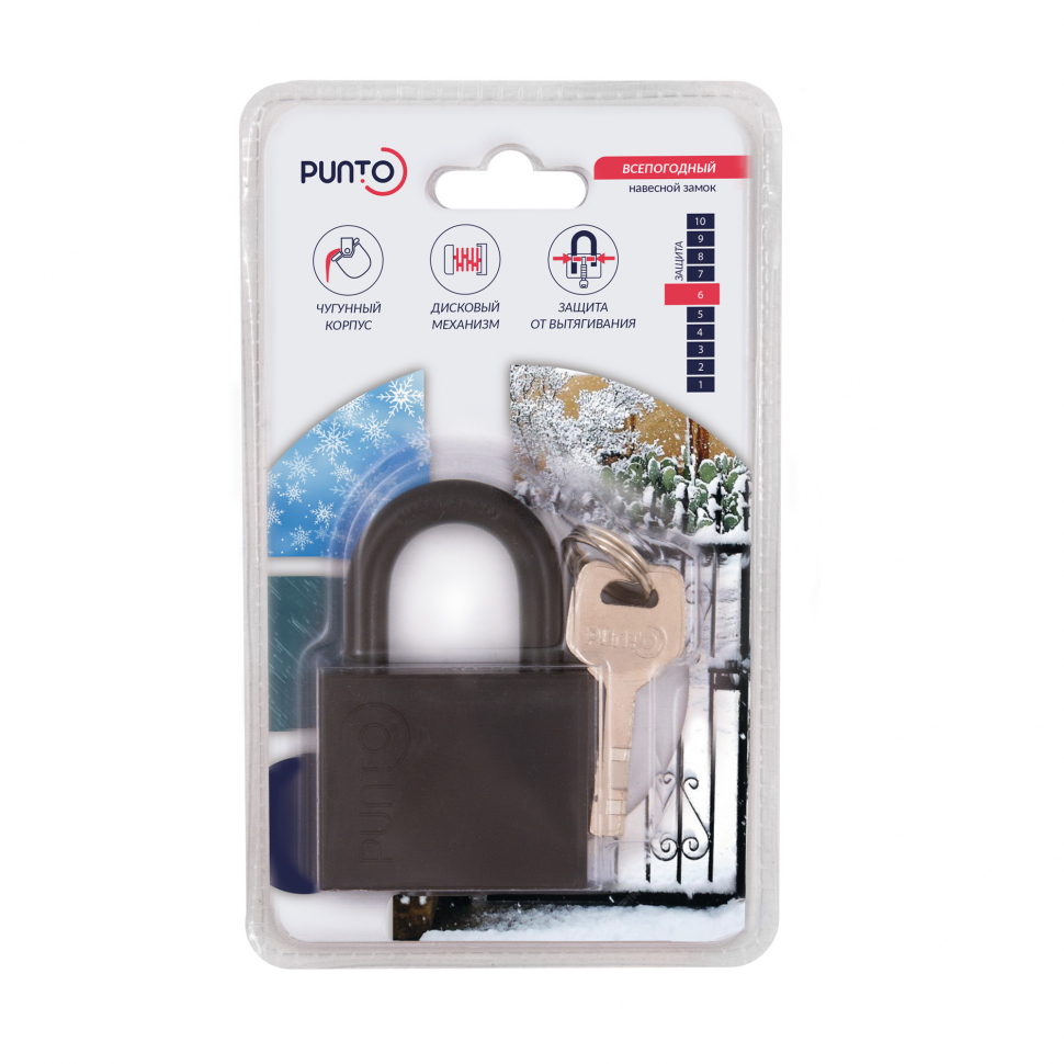 Замок навесной PK-1550 3 key диск.ключ