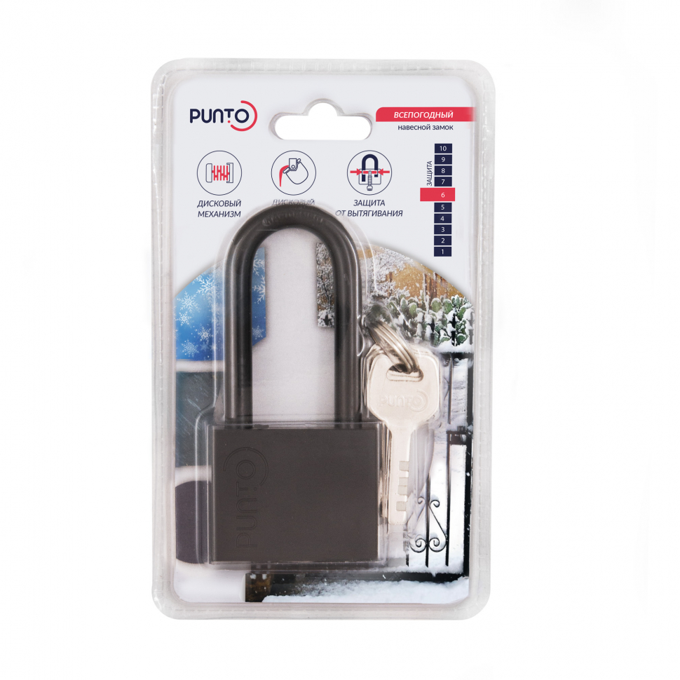 Замок навесной PK-1550L 3 key диск.ключ  длиная дужка