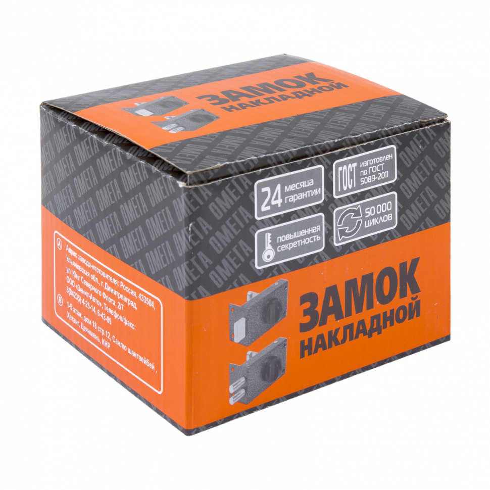 Замок накладной цилиндровый ЗН1-1 ПНЗ медь, 5 кл.