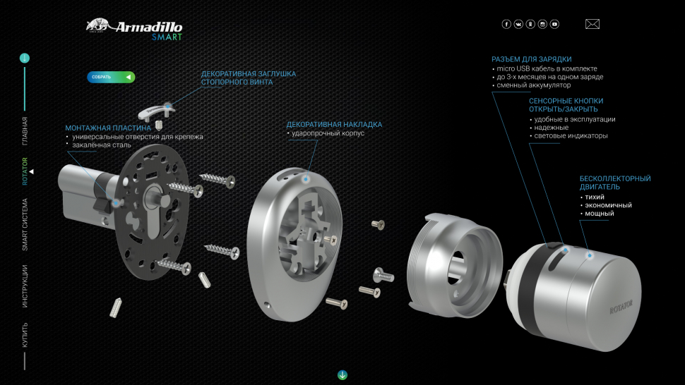 Электронный замок ROTATOR EL.RT01.01 СP хром